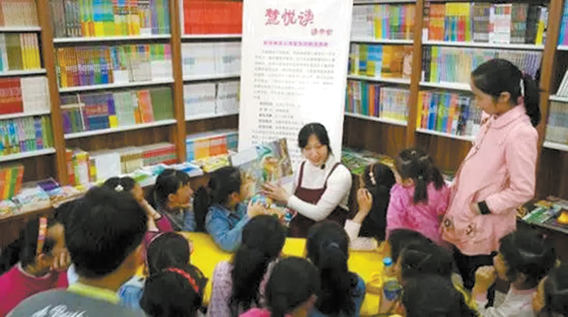 “慧悅讀”系列活動(dòng).jpg