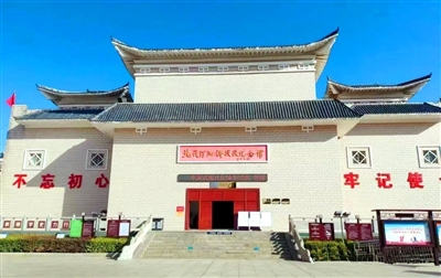 咸寧四處紅色地標(biāo)入選省級(jí)名錄 烽火印記筑牢精神根基