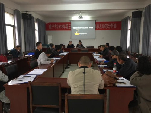 通山縣司法局組織社區(qū)服刑人員開展重慶萬州公交車墜江事故討論會(huì).jpg
