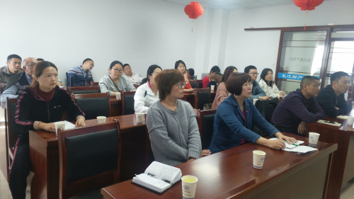 會(huì)議現(xiàn)場(chǎng)IMG_20190412_141220.jpg