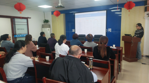 會(huì)議現(xiàn)場(chǎng)IMG_20190412_141311.jpg